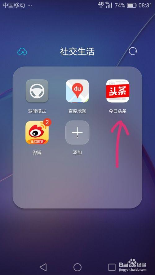 关注头条号有什么作用,解锁资讯新视角，提升自我认知！”